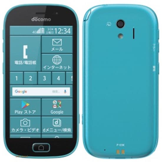 Fujitsu Arrows me F-03K