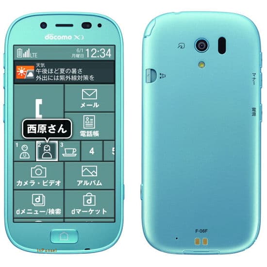 Fujitsu Arrows F-06F