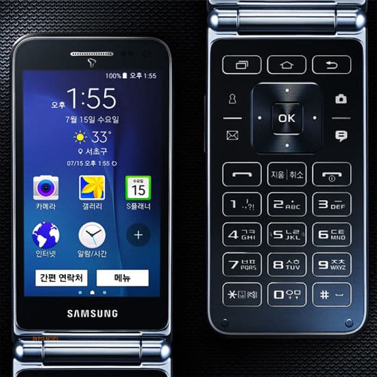 Samsung Galaxy Folder