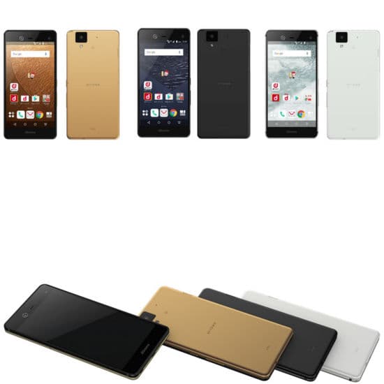 Fujitsu Arrows NX F-01J