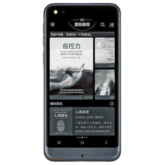 YotaPhone 3